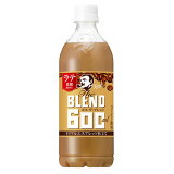 ボス ザ・ブレンド ラテ微糖の画像