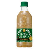 クラフトボス 甘くないイタリアーノの画像