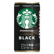 1ケース★スターバックス MY COFFEE TIMEブラック185ｇ缶