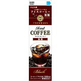 アラビカ豆100%アイスコーヒー無糖の画像