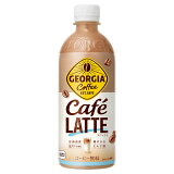 ジョージア カフェラテの画像