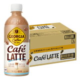 ジョージア カフェラテ（1ケース）の画像