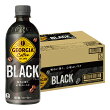 ジョージアブラック(1ケース)