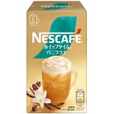 ネスカフェ ホイップタイム バニララテの画像