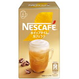 ネスカフェ ホイップタイム カフェラテの画像