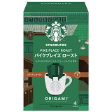スターバックス オリガミ パーソナルドリップ コーヒー アイスコーヒー ブレンドの画像