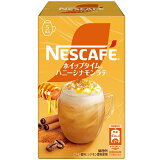 ネスカフェ ホイップタイム ハニーシナモンラテの画像