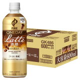 1ケース★ファイア ワンデイ ラテ微糖の画像