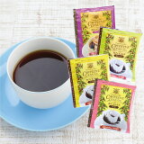 ドリップバッグコーヒーカフェインレスお試しセット（8杯分）