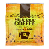 マイルドドリップコーヒーの画像