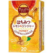 タリーズアンドティーはちみつレモン&ジンジャー ティーバッグ