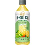 午後の紅茶 FRUITS&ICETEA 白ぶどの画像