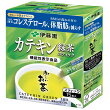 おーいお茶 カテキン緑茶スティック 粉末 [機能性表示食品]
