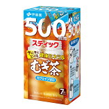 さらさらとける 健康ミネラルむぎ茶 スティック 粉末の画像