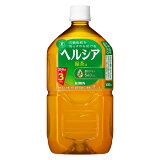 キリン ヘルシア 緑茶の画像