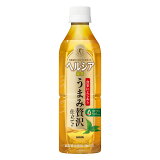 キリン ヘルシア 緑茶 うまみ贅沢