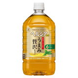 キリン ヘルシア 緑茶 うまみ贅沢