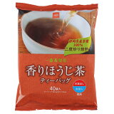 香りほうじ茶ティーバッグの画像