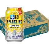 氷ゼロ スパークリング シチリア産レモンの画像