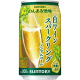 のんある酒場 白ワインスパークリング ノンアルコールの画像