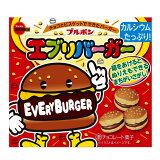 エブリバーガーの画像