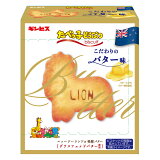 たべっ子どうぶつ こだわりのバター味の画像