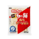 サトウの切り餅 徳用杵つきもち 800g