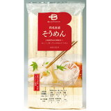 熟成食感そうめんの画像