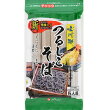 茂野 味川柳つるしこそば