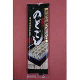 へぎそば 自慢ののどごしの画像