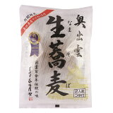 奥出雲生蕎麦つゆ付の画像