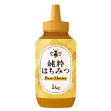 純粋はちみつの画像