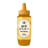 純粋はちみつの画像