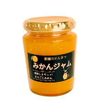 【愛媛】みかんジャム