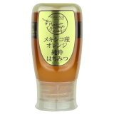 メキシコ産オレンジ純粋はちみつ