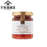 [久世福商店] 福岡県産 あまおう