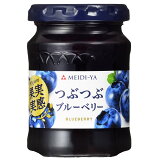 果実実感 つぶつぶブルーベリージの画像