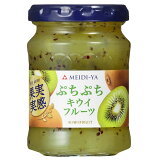 果実実感 ぷちぷちキウイフルーツジャムの画像