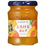 果実実感 とろけるあんずジャムの画像
