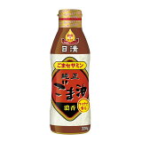 日清かけて香る純正ごま油の画像