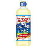 日清キャノーラ油ハーフユースの画像