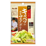 匠のおしながきシーズニング キャベツの特製マスタード和えの画像