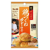 匠のおしながきシーズニング 鶏つくね カレー仕立ての画像