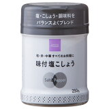 塩コショウの画像