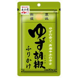 ゆず胡椒ふりかけの画像