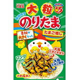 大粒のりたまたまご増しの画像