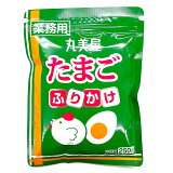 たまごふりかけ 業務用の画像