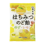 はちみつのど飴ゆずレモンの画像