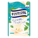 キシリクリスタル ミルクミントのど飴の画像