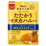 健康のど飴 たたかうマヌカハニーの画像